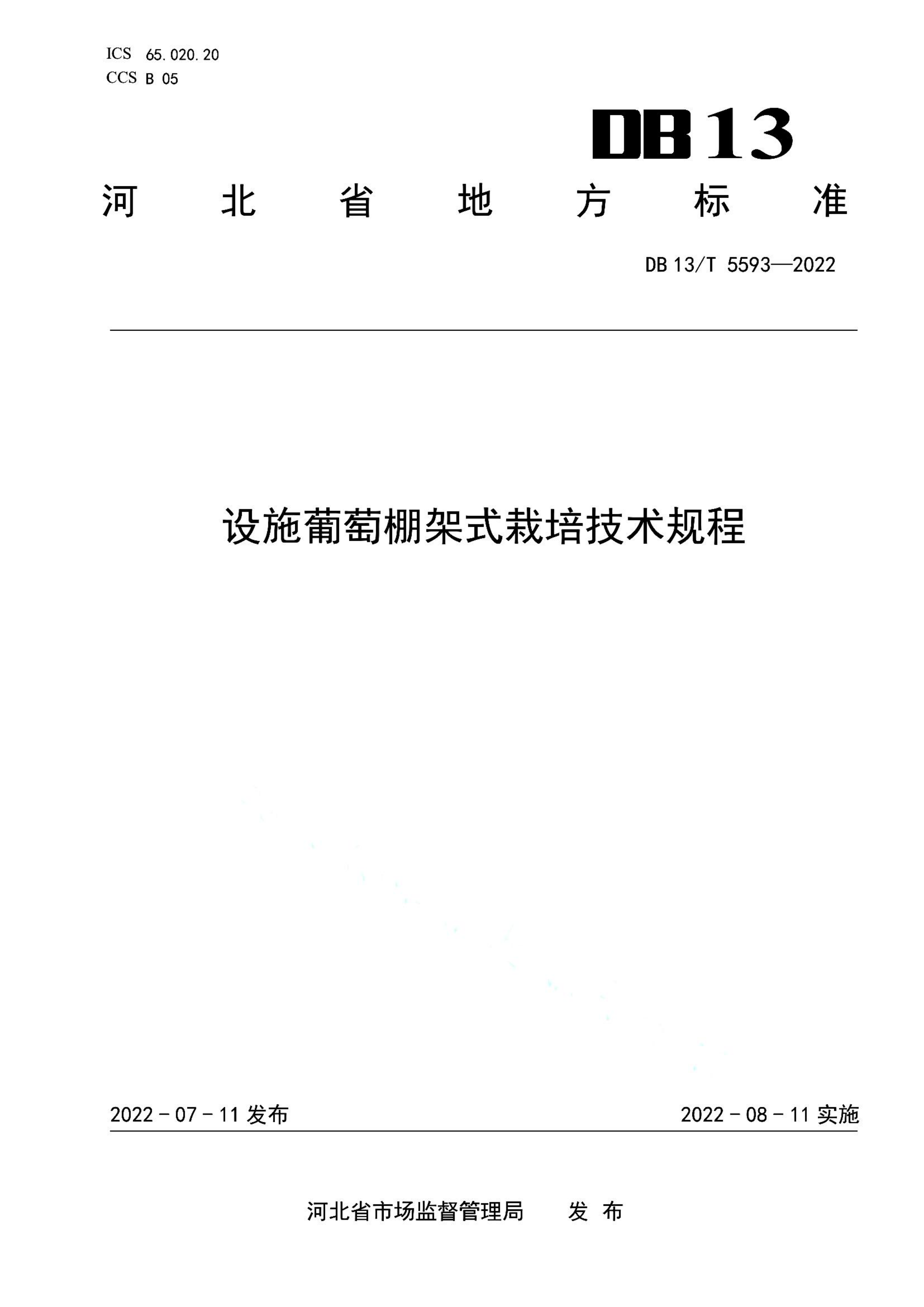 资源详情图